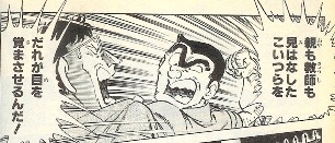 「こち亀」で心に残ったシーンやためになるシーン