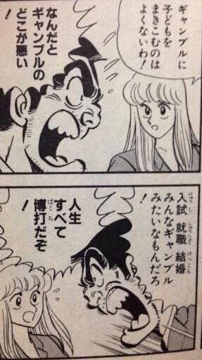 「こち亀」で心に残ったシーンやためになるシーン