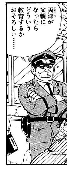 「こち亀」で心に残ったシーンやためになるシーン