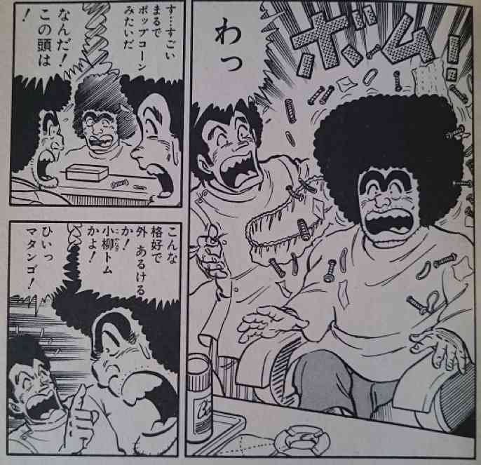 「こち亀」で心に残ったシーンやためになるシーン