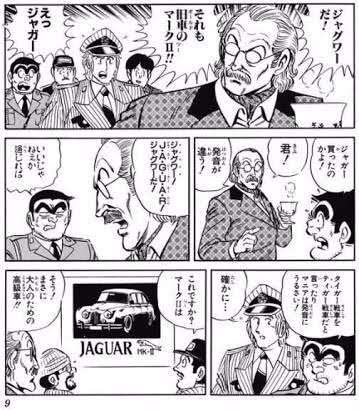 「こち亀」で心に残ったシーンやためになるシーン