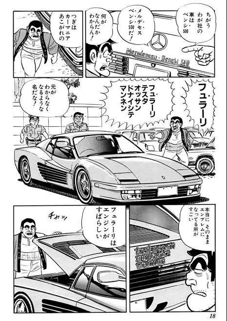 「こち亀」で心に残ったシーンやためになるシーン