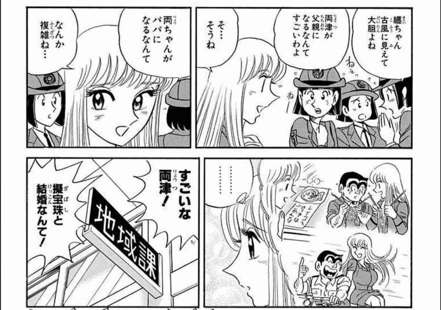 「こち亀」で心に残ったシーンやためになるシーン