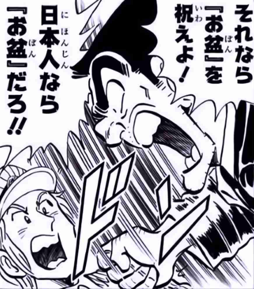 「こち亀」で心に残ったシーンやためになるシーン