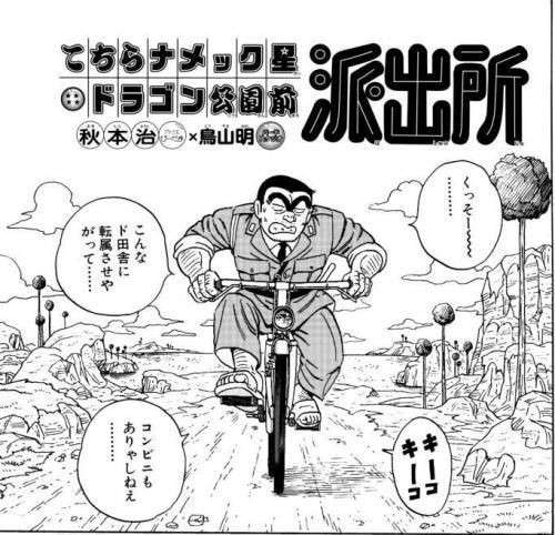 「こち亀」で心に残ったシーンやためになるシーン