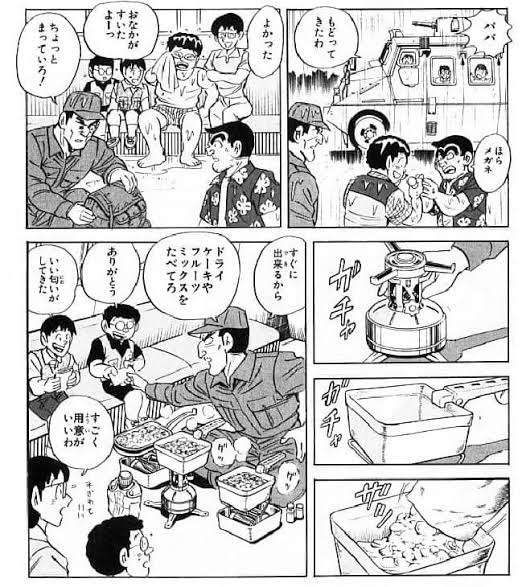 「こち亀」で心に残ったシーンやためになるシーン