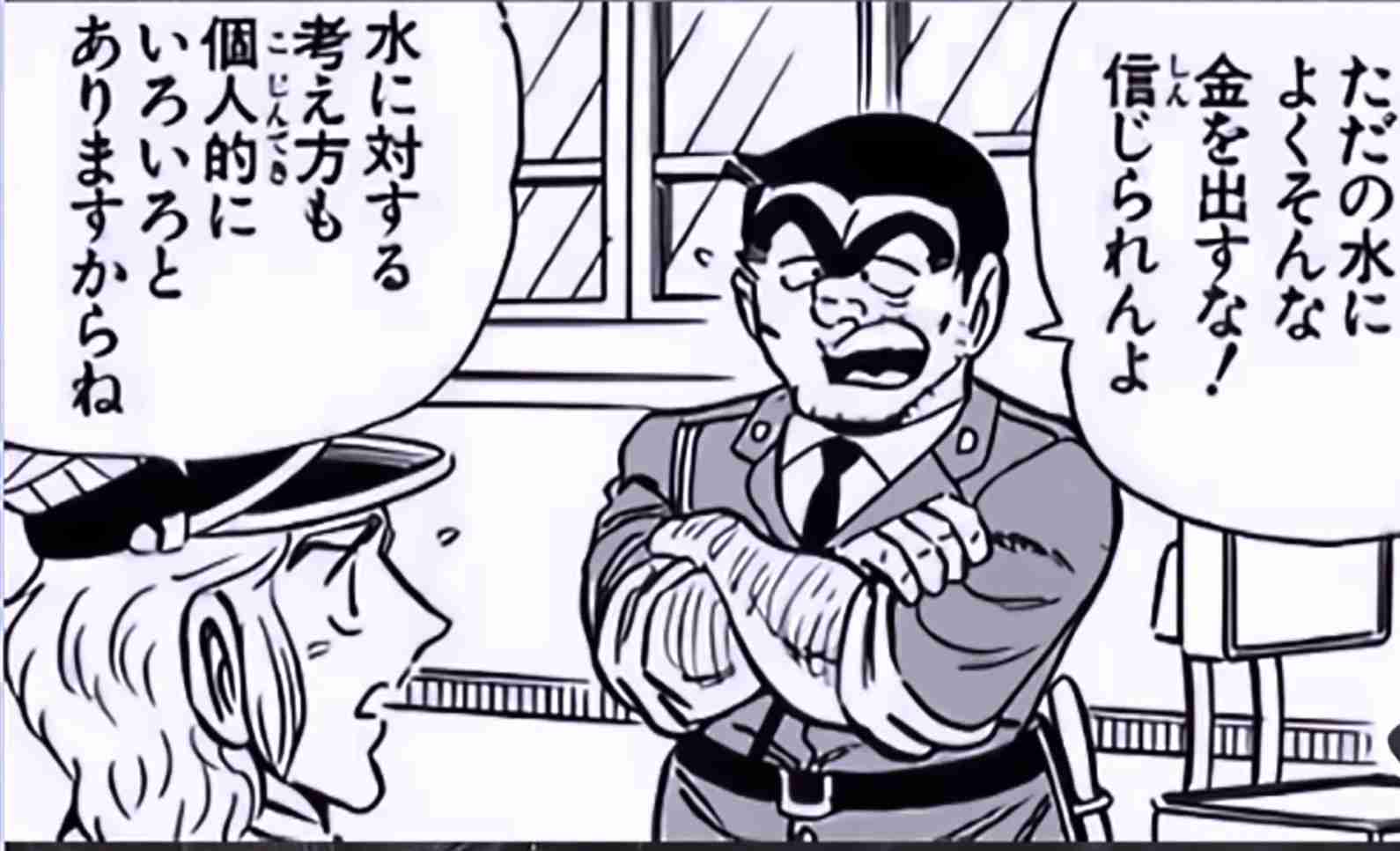 「こち亀」で心に残ったシーンやためになるシーン