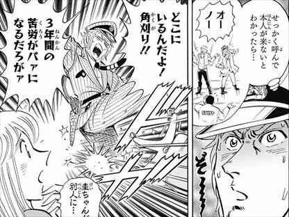 「こち亀」で心に残ったシーンやためになるシーン