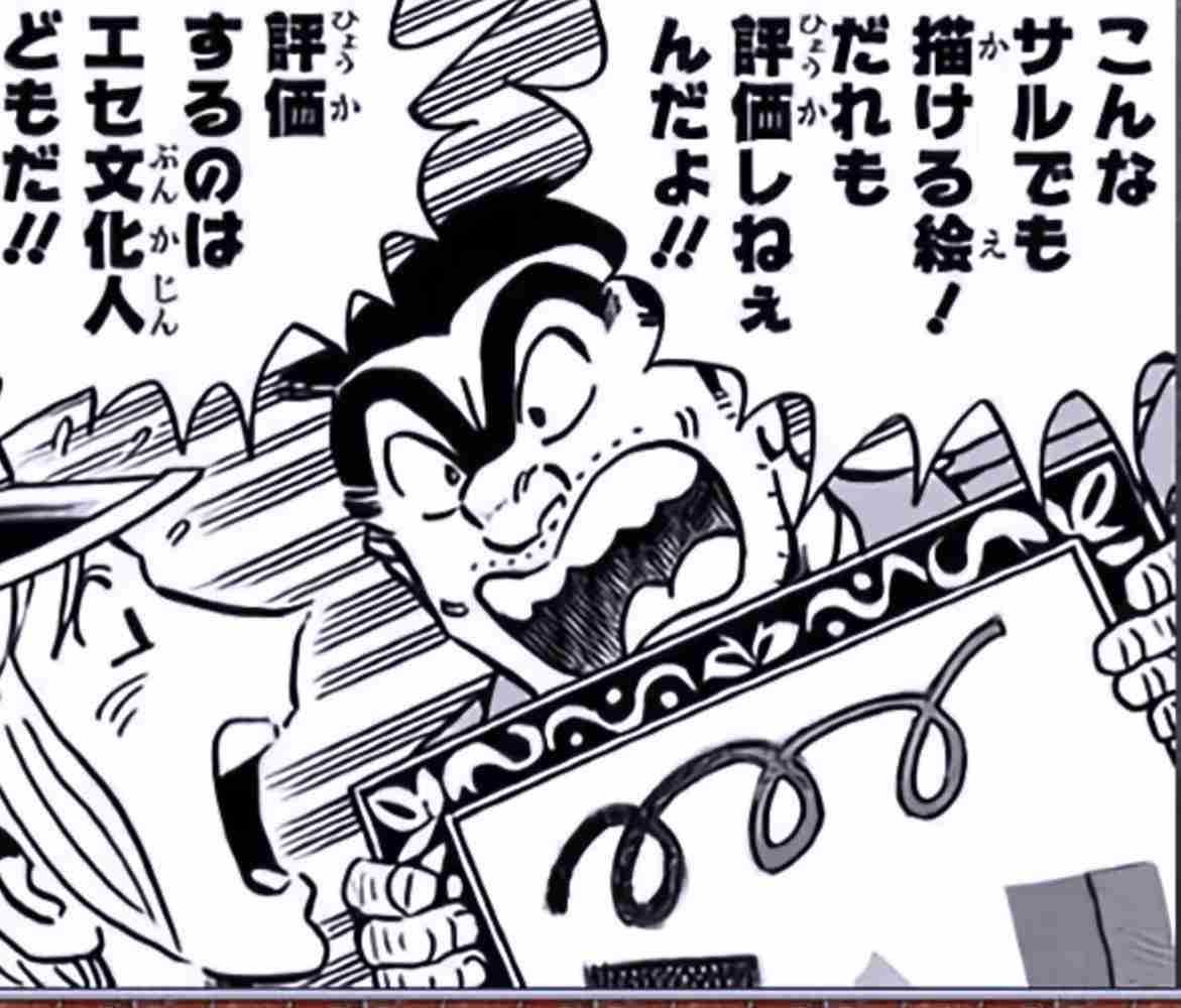 「こち亀」で心に残ったシーンやためになるシーン