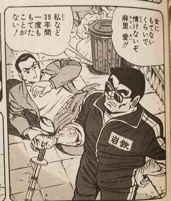 「こち亀」で心に残ったシーンやためになるシーン