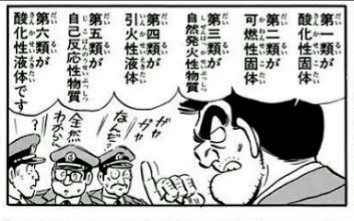 「こち亀」で心に残ったシーンやためになるシーン