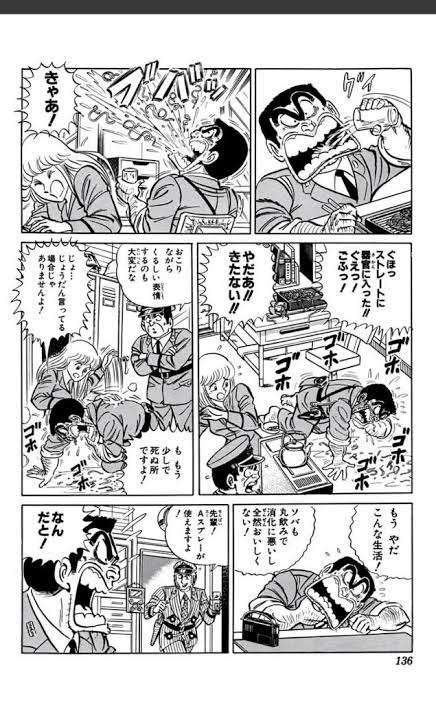 「こち亀」で心に残ったシーンやためになるシーン