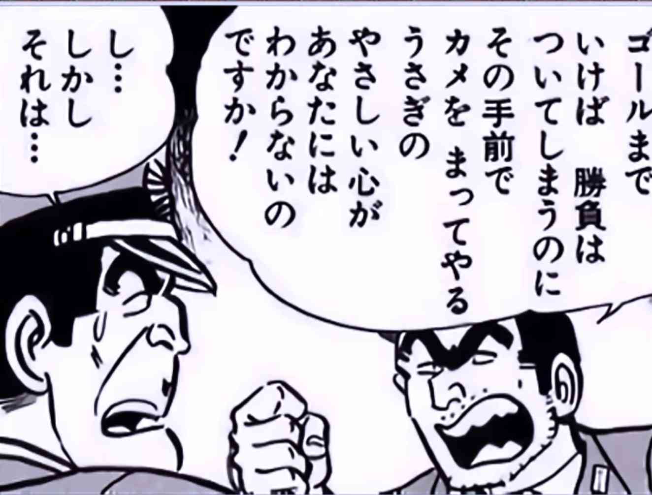 「こち亀」で心に残ったシーンやためになるシーン