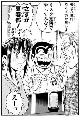 「こち亀」で心に残ったシーンやためになるシーン