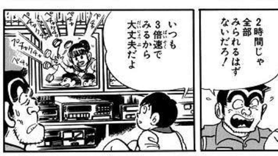 「こち亀」で心に残ったシーンやためになるシーン