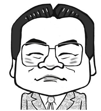 必ず数字を入れて雑談するトピ