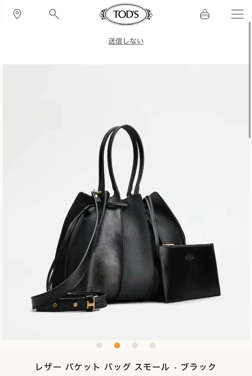 【ブランド】TOD'S(トッズ)