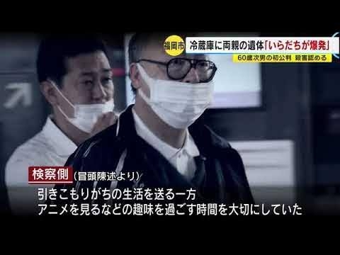居場所はどこ、中高年のひきこもり61万人 交流の仕組みづくりに光