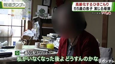 居場所はどこ、中高年のひきこもり61万人 交流の仕組みづくりに光