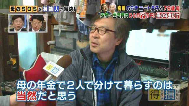 居場所はどこ、中高年のひきこもり61万人 交流の仕組みづくりに光