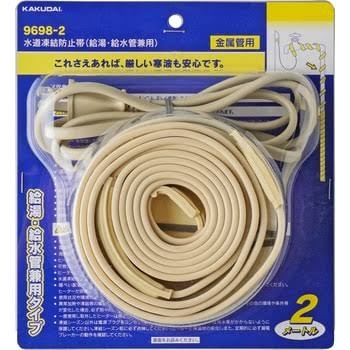 “最強寒波”水道管の凍結どう防ぐ?もし破裂してしまったら?水道局に聞いてみた