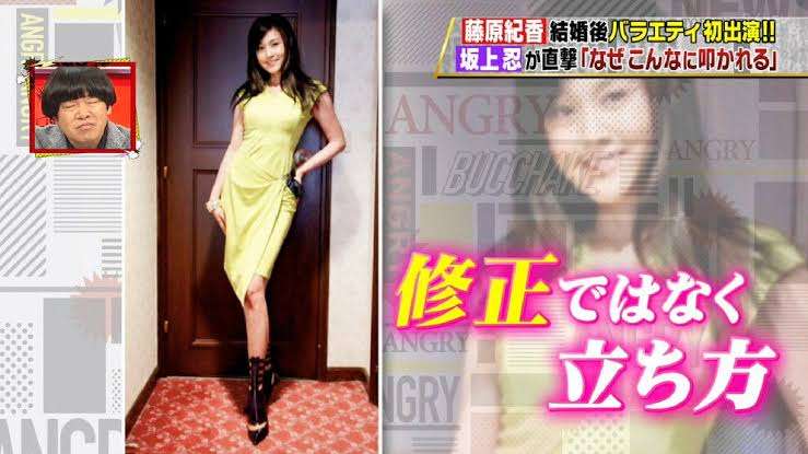 藤原紀香が達筆すぎる!「あけましておめでとう」筆で伸びやかに「全てに美しい憧れ」の声