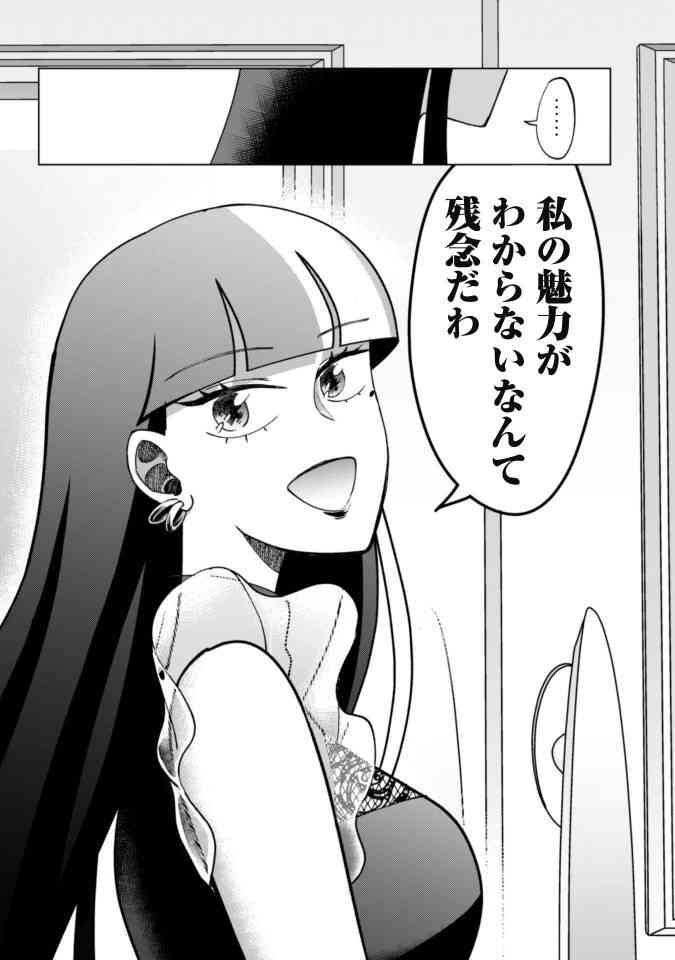 人に嫌われた時の立ち直り方（ネタ可）