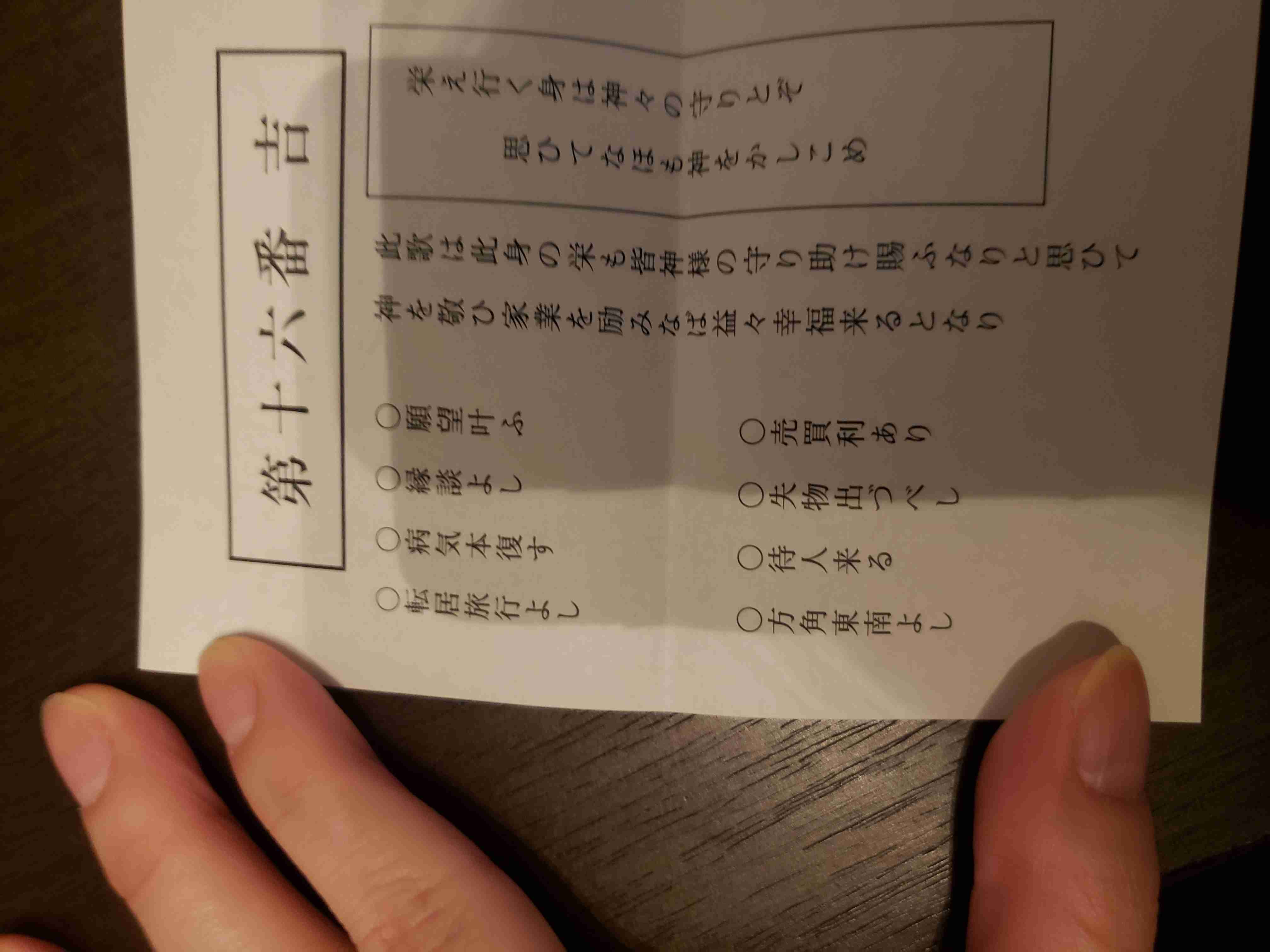 一日中誰かが来て雑談するトピPart9