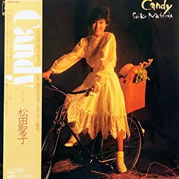 松田聖子で好きなアルバム曲