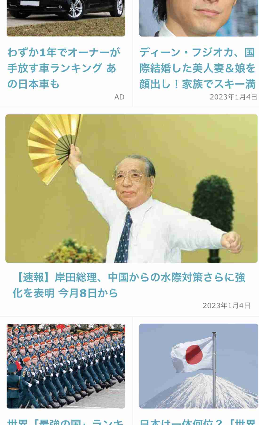 【速報】岸田総理、中国からの水際対策さらに強化を表明 今月8日から