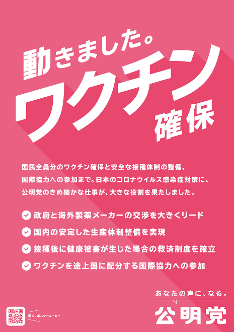 【速報】岸田総理、中国からの水際対策さらに強化を表明 今月8日から