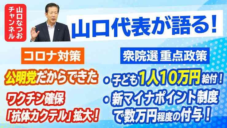 【速報】岸田総理、中国からの水際対策さらに強化を表明 今月8日から