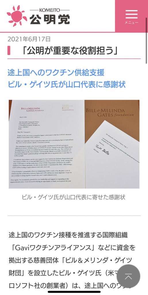 【速報】岸田総理、中国からの水際対策さらに強化を表明 今月8日から