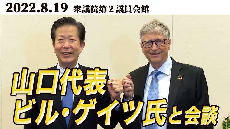 【速報】岸田総理、中国からの水際対策さらに強化を表明 今月8日から