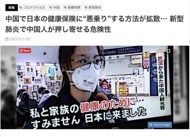 【速報】岸田総理、中国からの水際対策さらに強化を表明 今月8日から