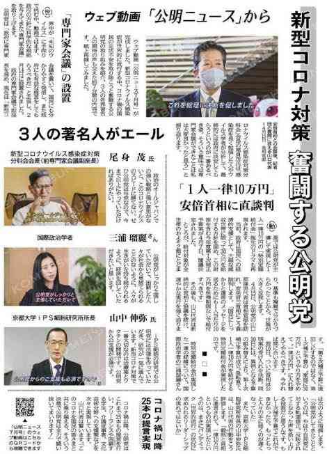 【速報】岸田総理、中国からの水際対策さらに強化を表明 今月8日から