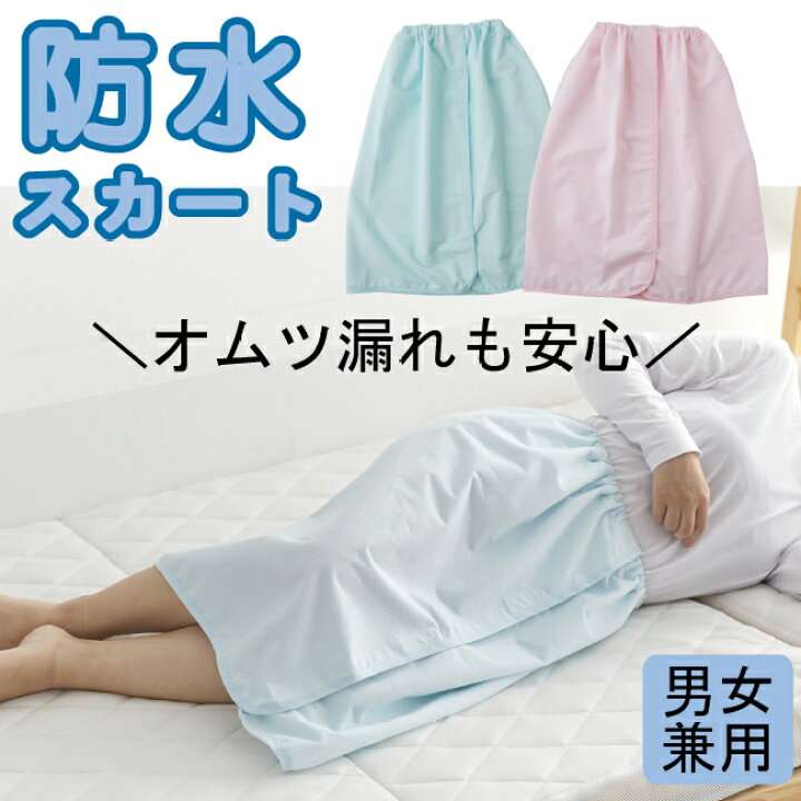 お正月休みの在宅介護