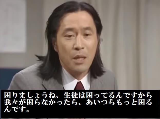 「教員給与見直し」は本当にできるか? 現場は精神疾患での休職、過去最多の危機