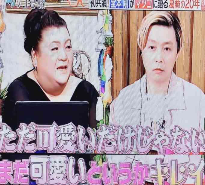 綾小路翔「すんごい美女に話しかけられた」と明かすも…その正体にファン「妖精です」の声