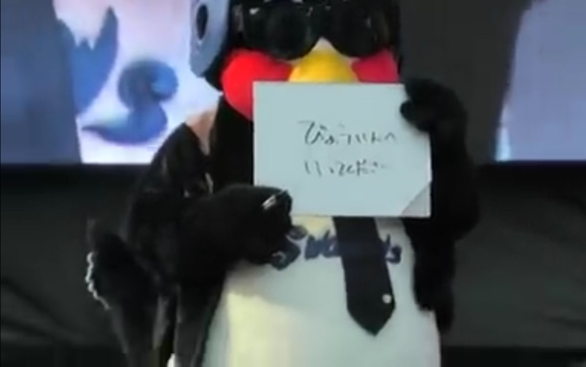 ラグジュアリーホテルや旅館にも宿泊…日ハム山田遥楓が元HKT48と親密交際