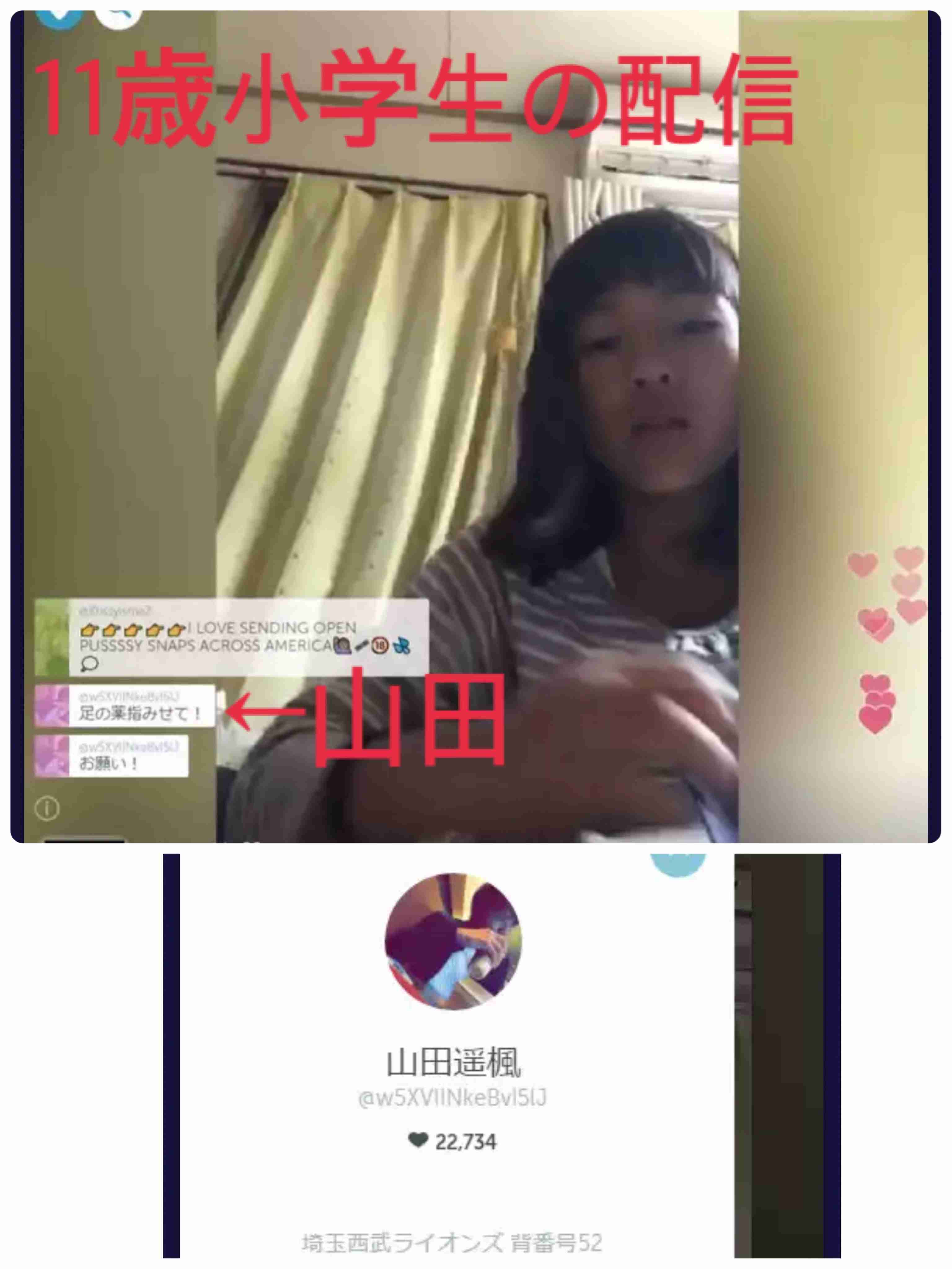 ラグジュアリーホテルや旅館にも宿泊…日ハム山田遥楓が元HKT48と親密交際