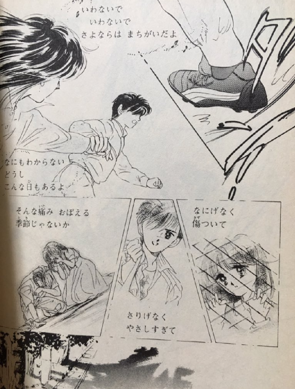 あさぎり夕を語ろう