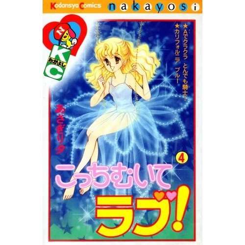 あさぎり夕を語ろう