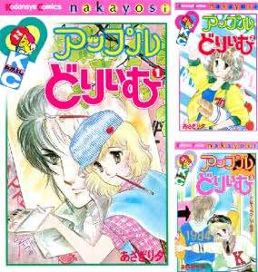 あさぎり夕を語ろう