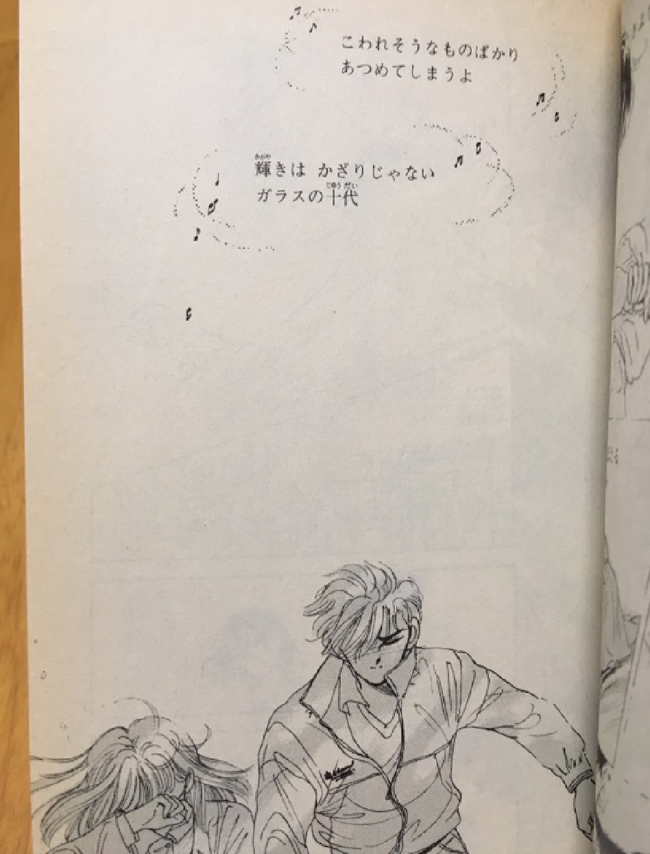 あさぎり夕を語ろう