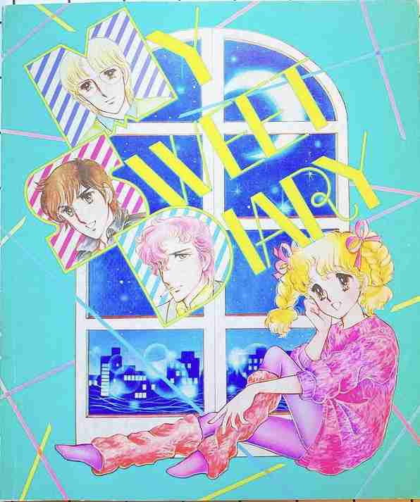 あさぎり夕を語ろう