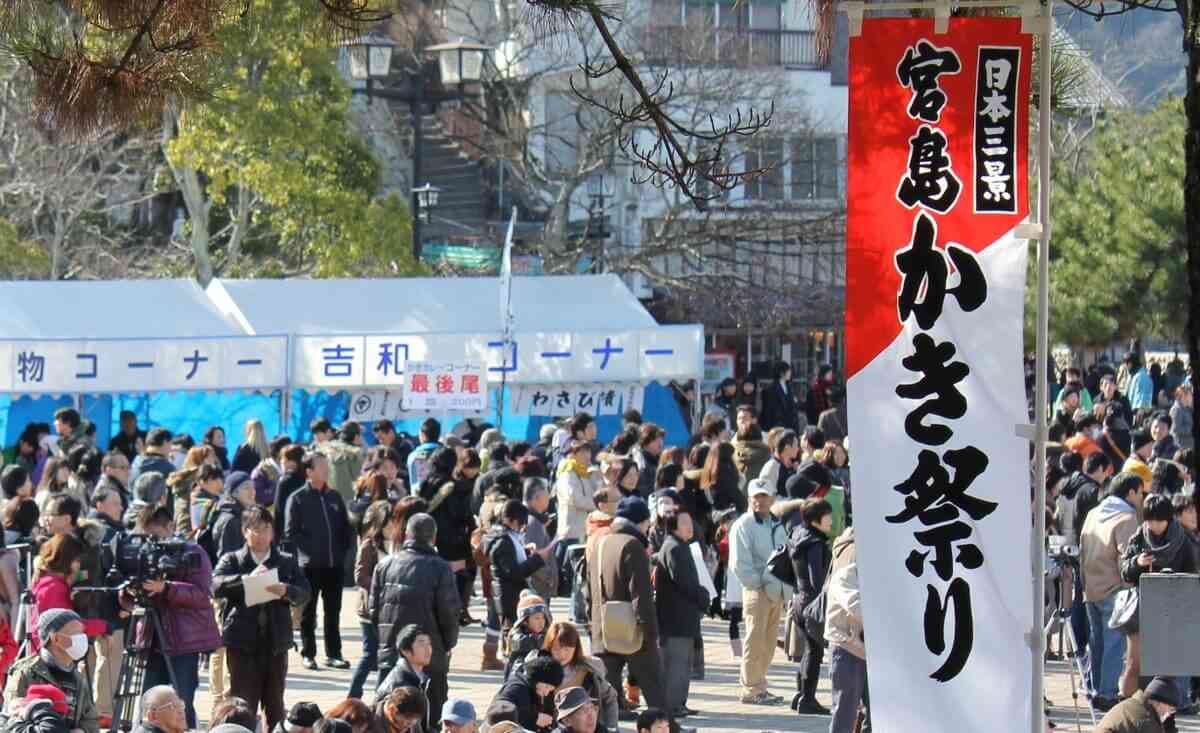 宮島について語りたい!