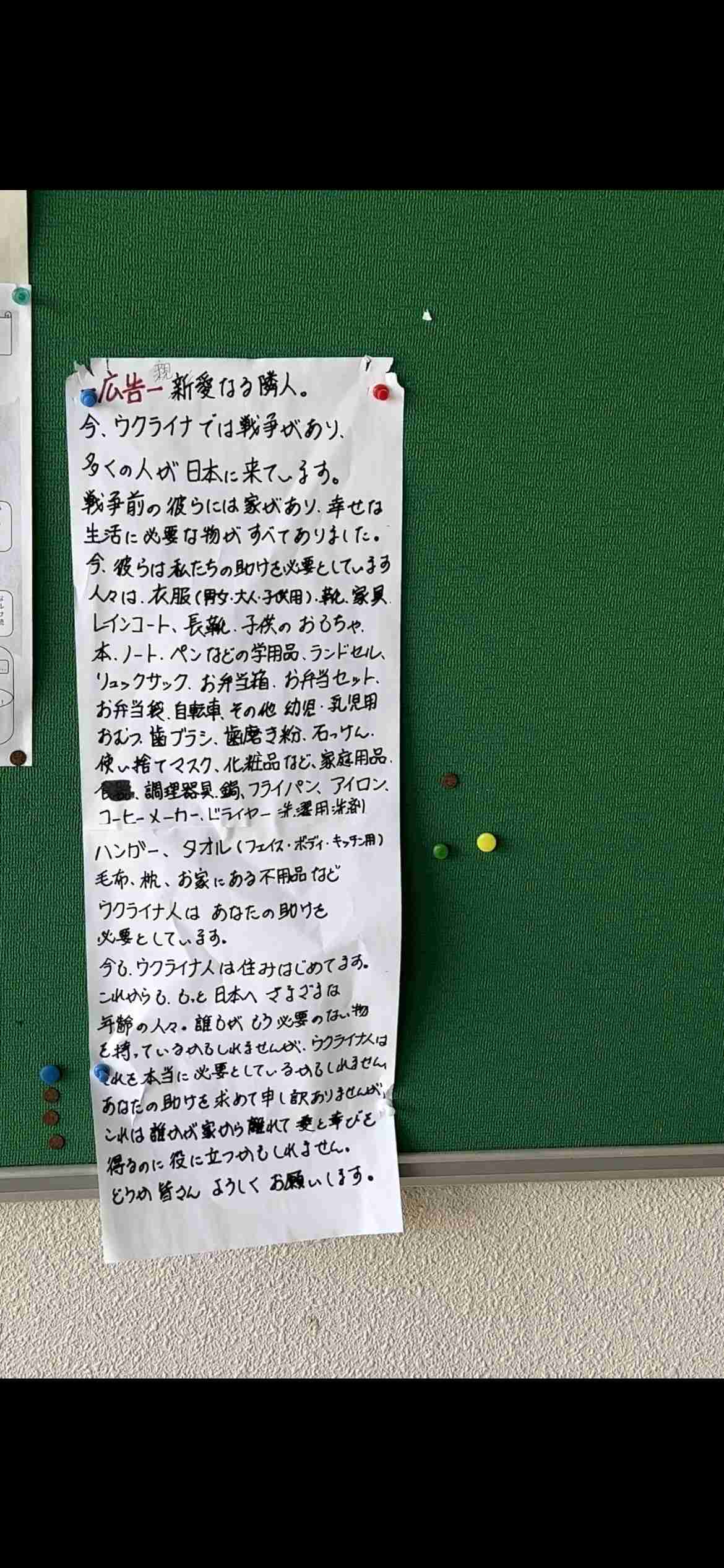岸田首相 ウクライナ訪問検討する考え