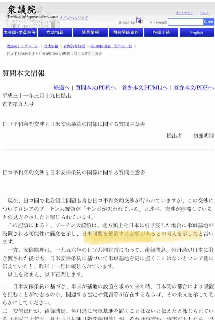 岸田首相 ウクライナ訪問検討する考え