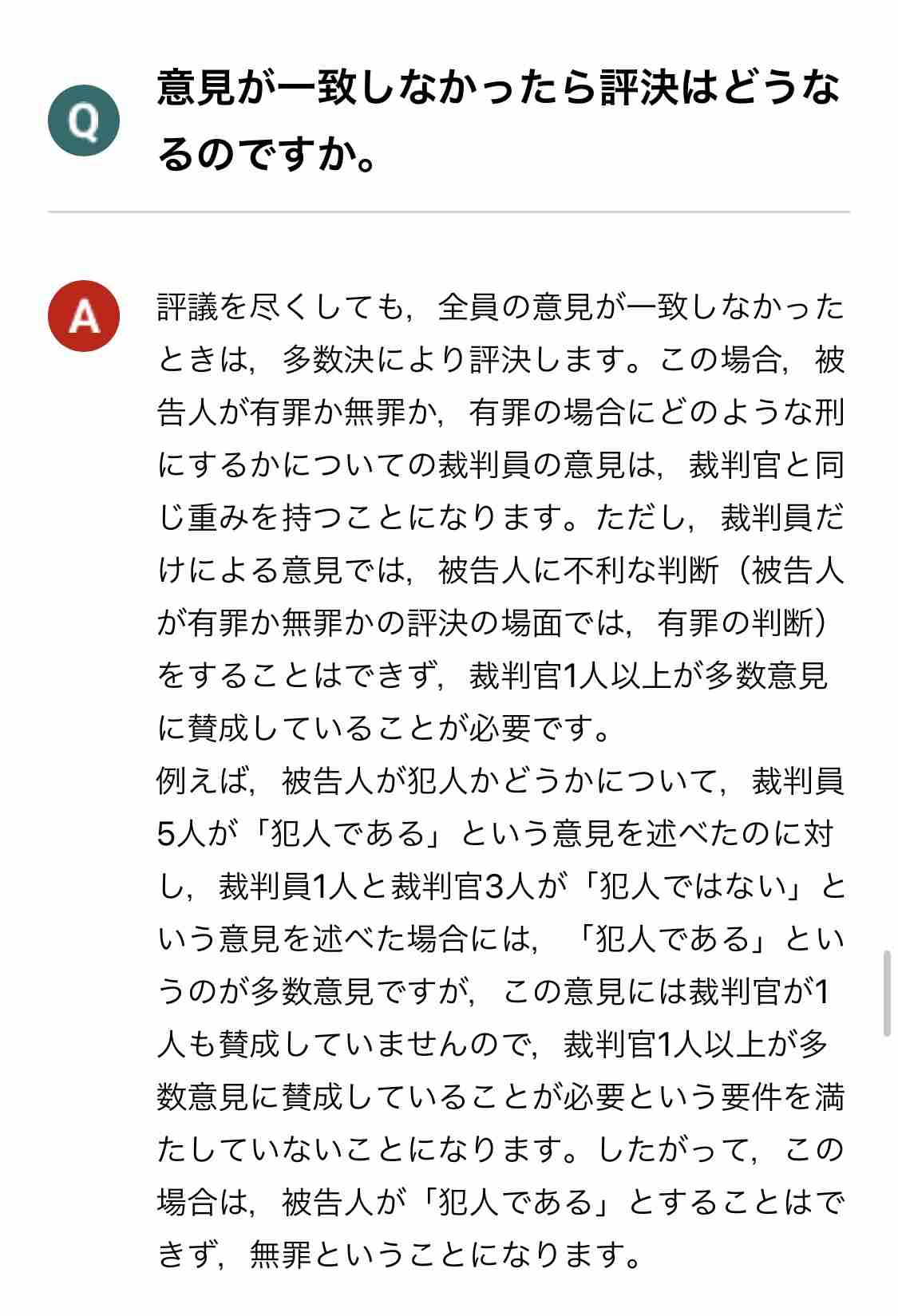 千葉県の強盗致傷事件で23歳自衛官逮捕　男の携帯が狛江事件発覚のきっかけに